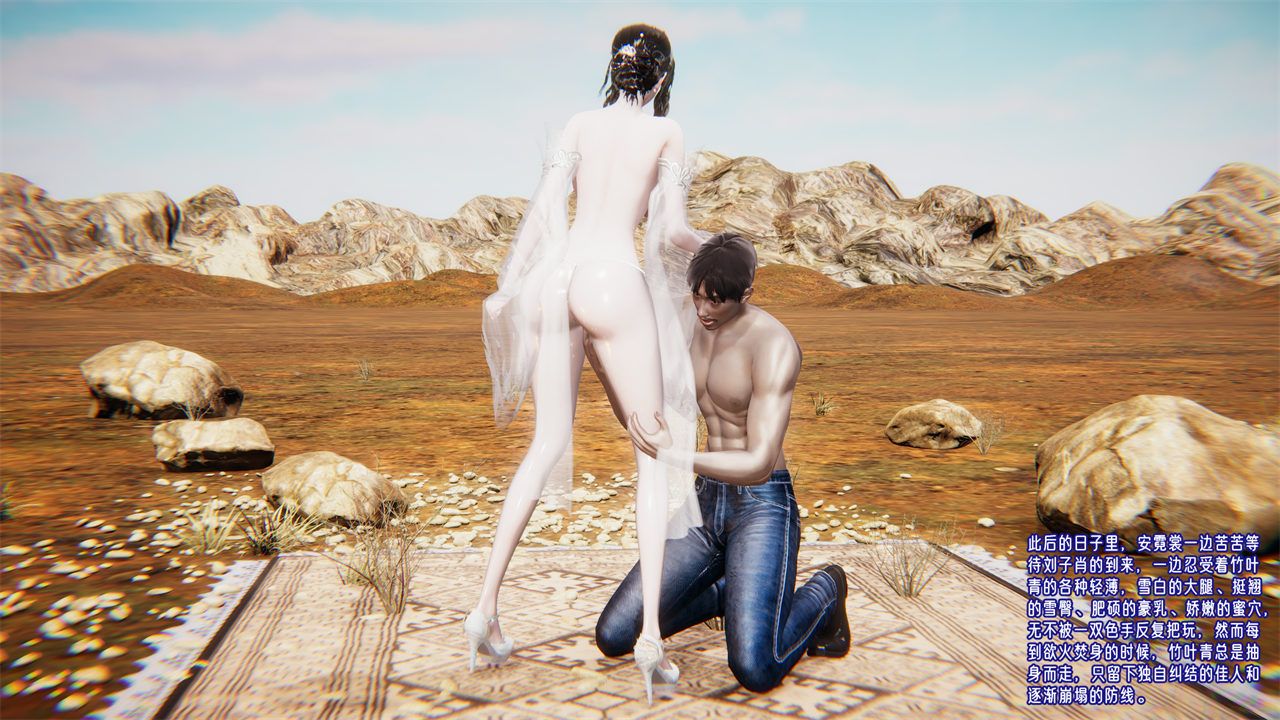 [3D]愛之原力番外第二章01