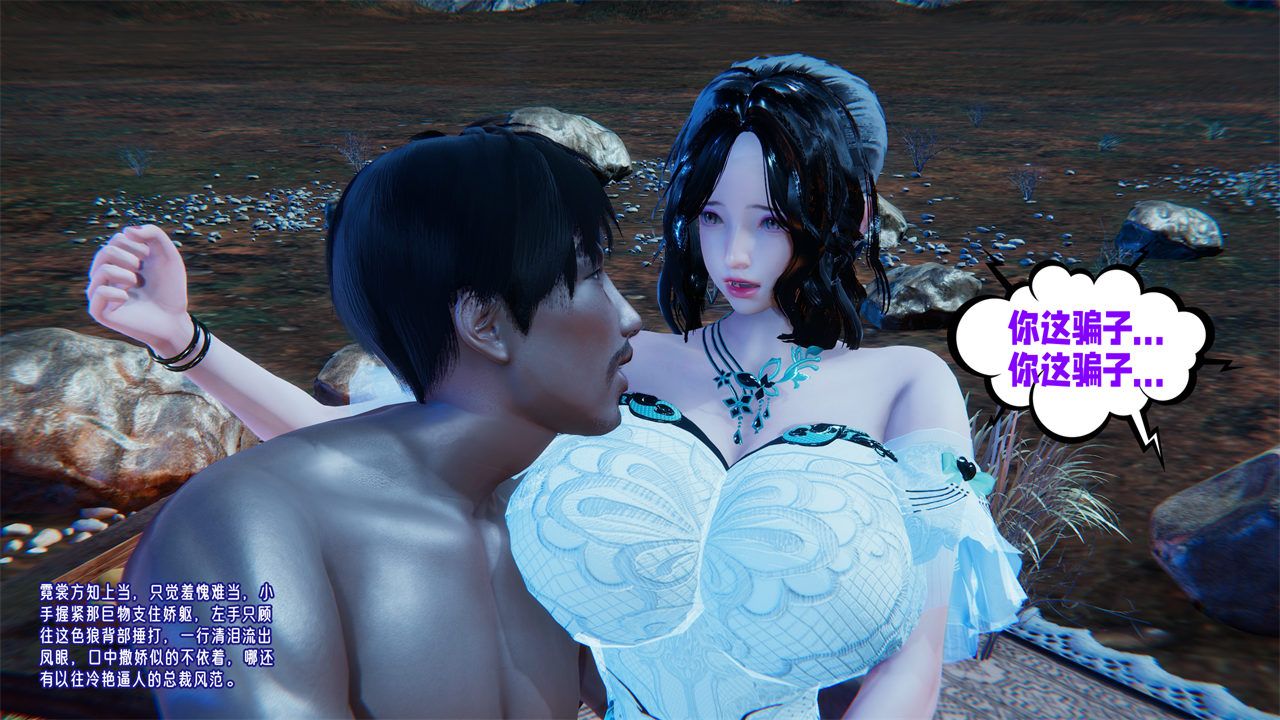 [3D]爱之原力番外第二章02