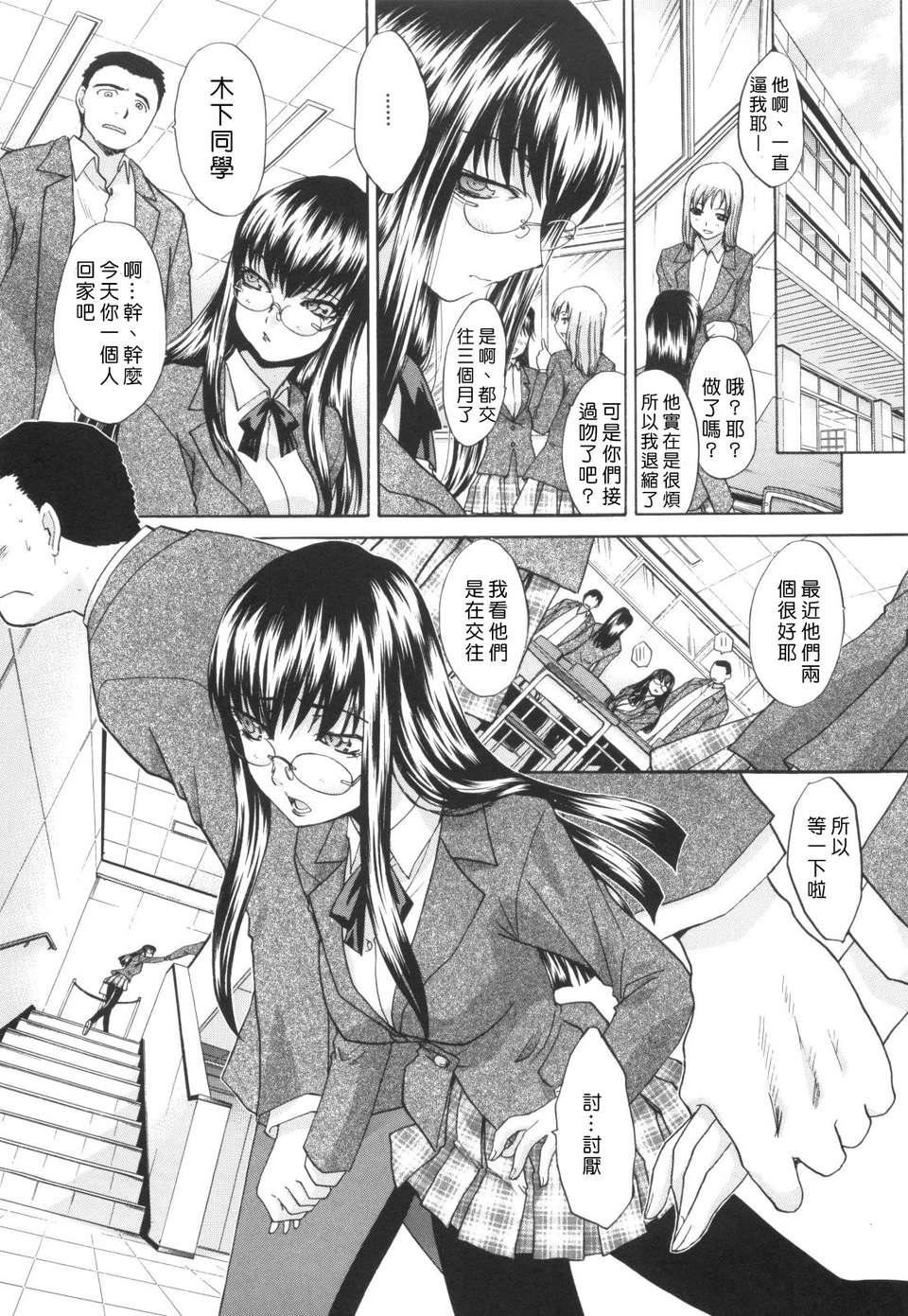 [板场広し]姉系[板场広し]姉系