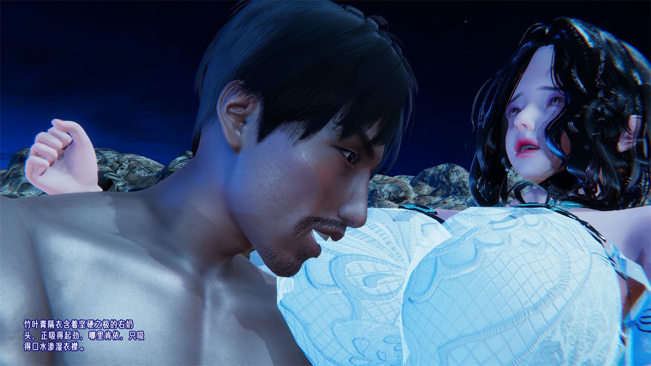 [3D]爱之原力番外第二章02