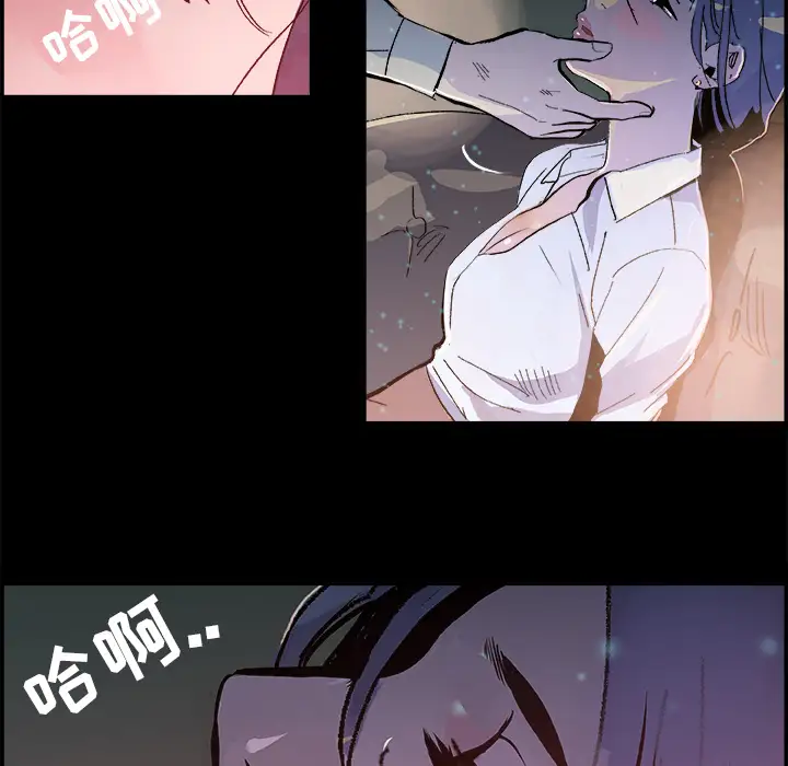 任何小姐第16话