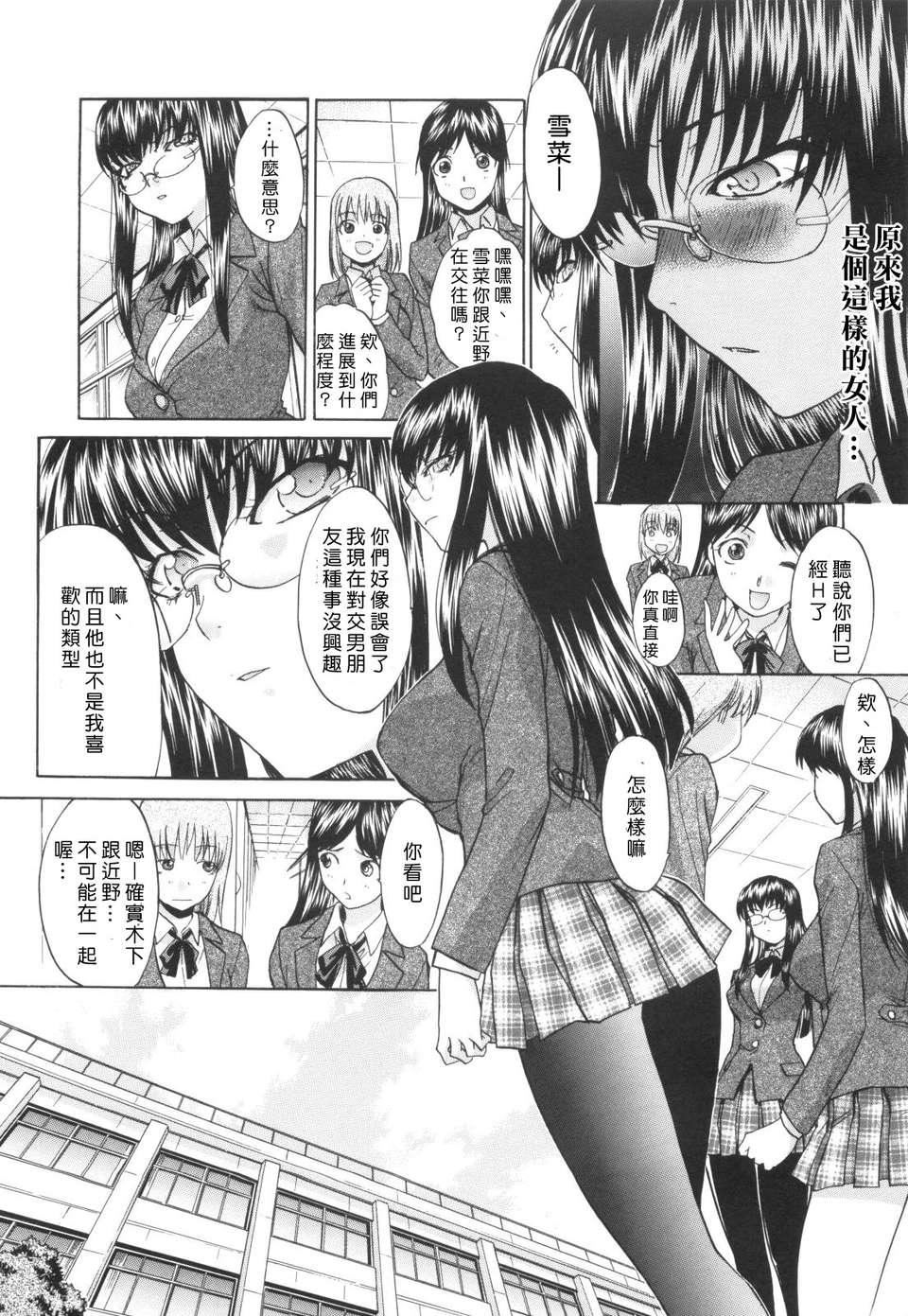 [板场広し]姉系[板场広し]姉系