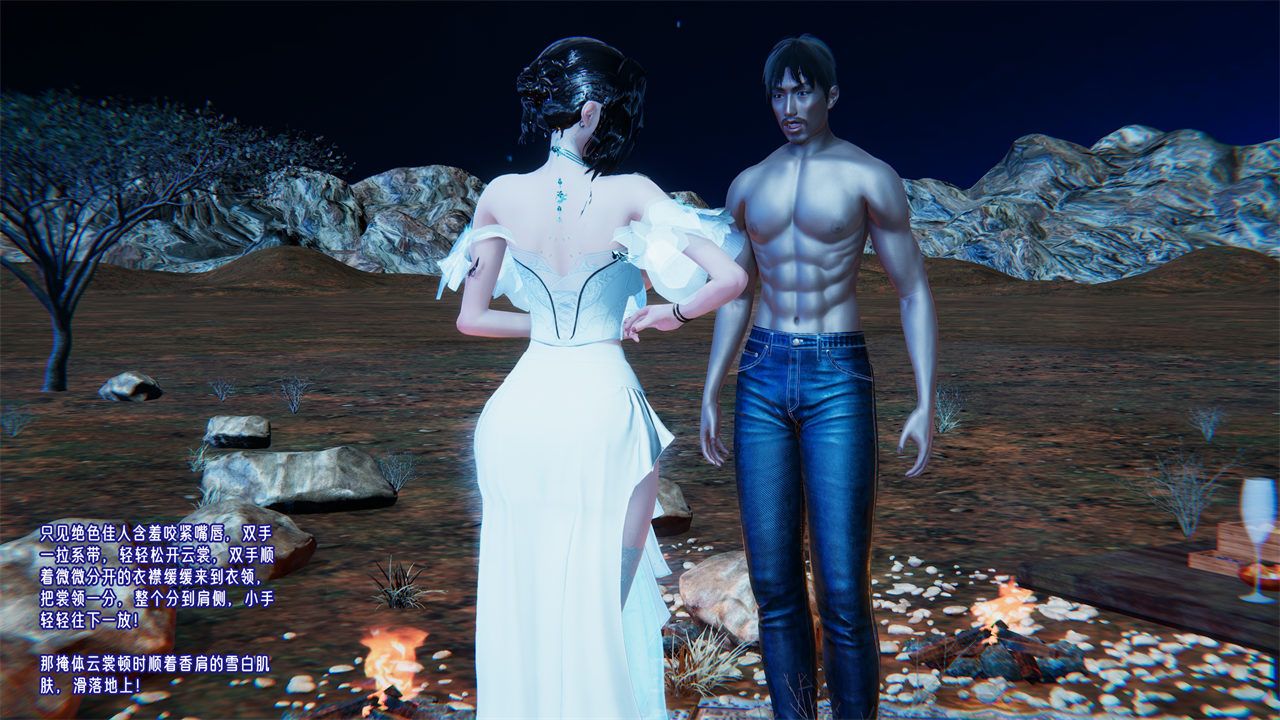 [3D]愛之原力番外第二章02