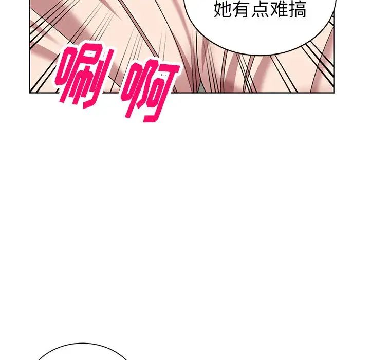 天降梦中人第49话