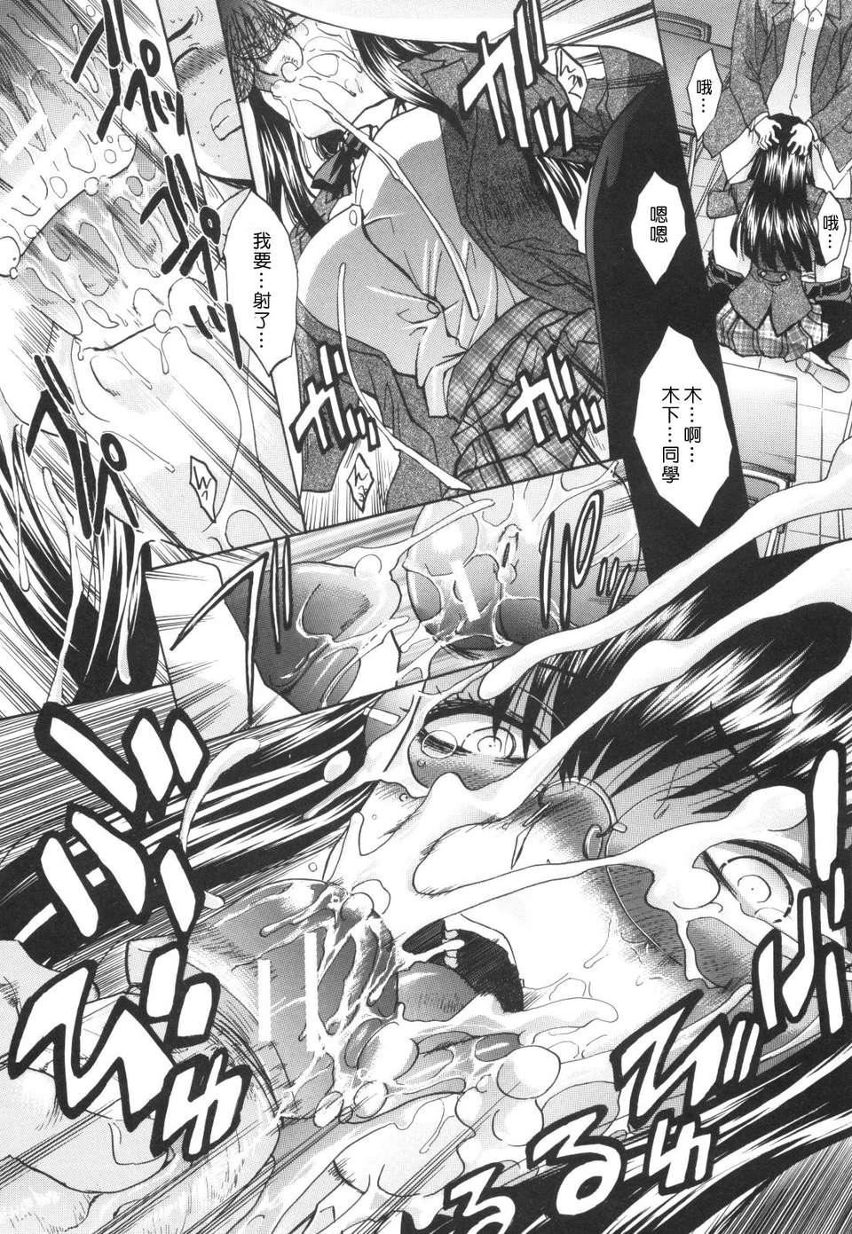 [板場広し]姉系[板場広し]姉系