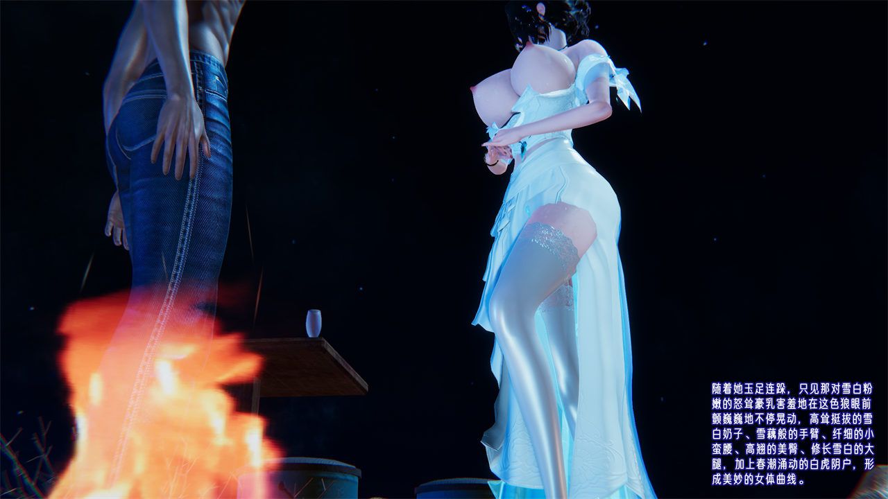 [3D]爱之原力番外第二章02