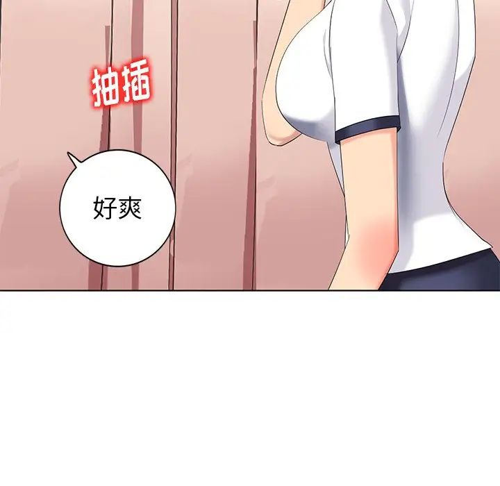 天降梦中人第49话