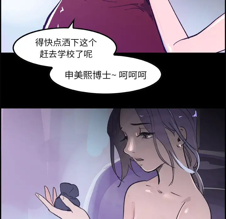 任何小姐第17话