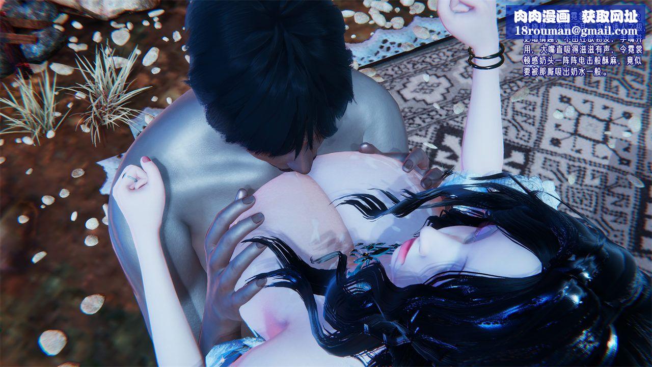 [3D]爱之原力番外第二章02