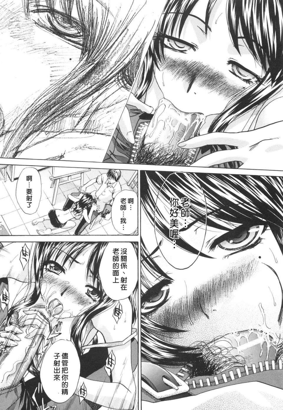 [板場広し]姉系[板場広し]姉系