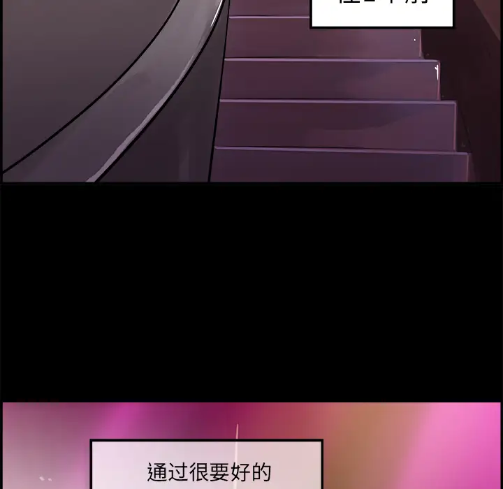 任何小姐第17话