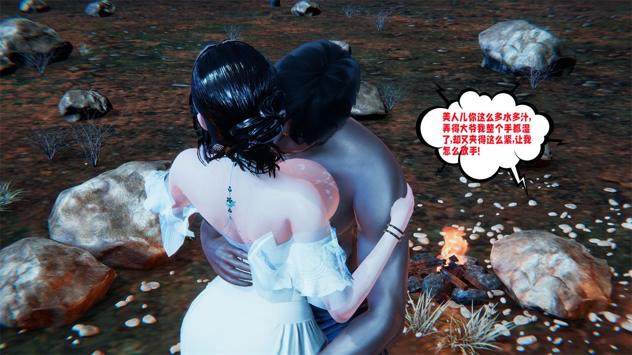 [3D]愛之原力番外第二章02