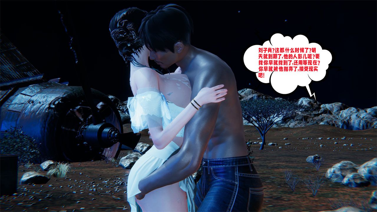 [3D]愛之原力番外第二章02