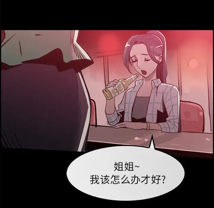 任何小姐第17话
