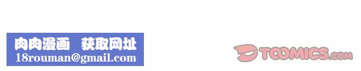 天降梦中人第49话