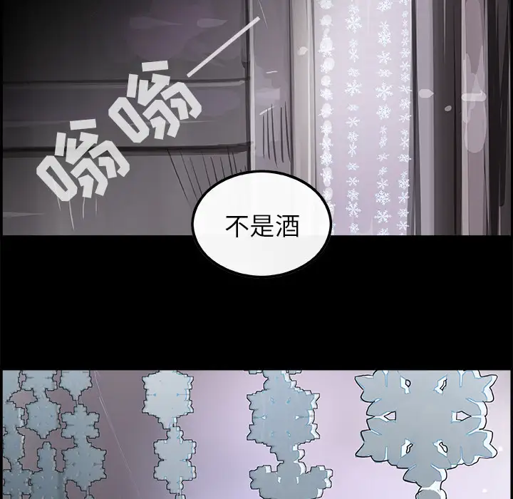 任何小姐第17话