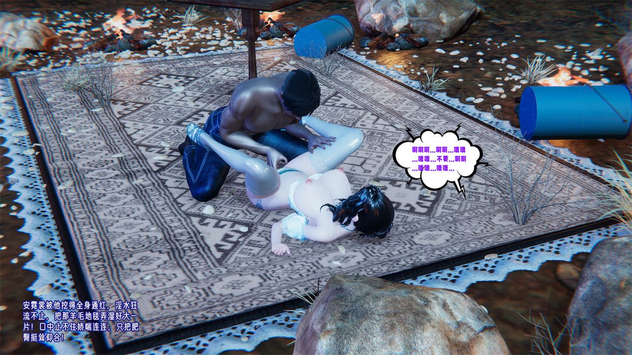 [3D]愛之原力番外第二章02