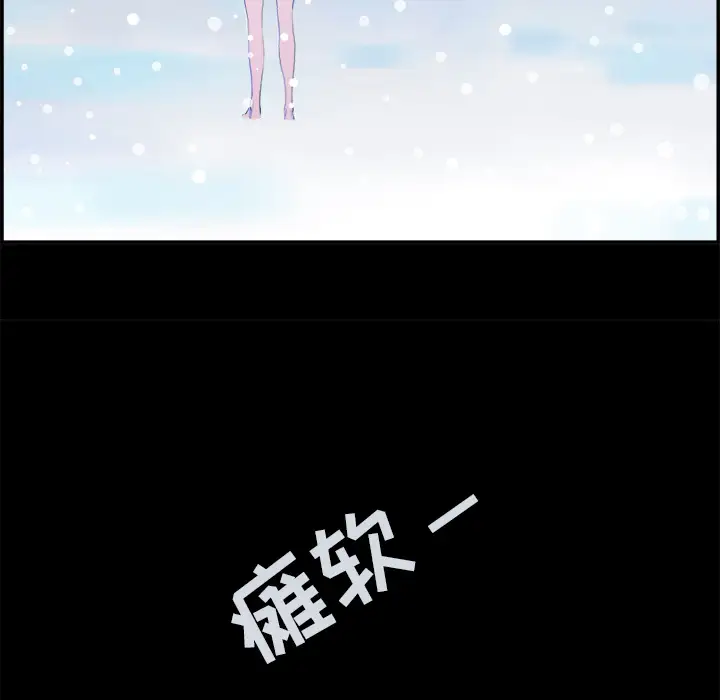 任何小姐第17话