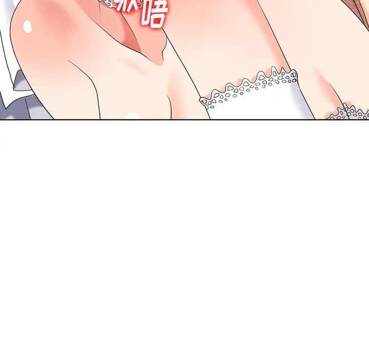 天降夢中人第50話