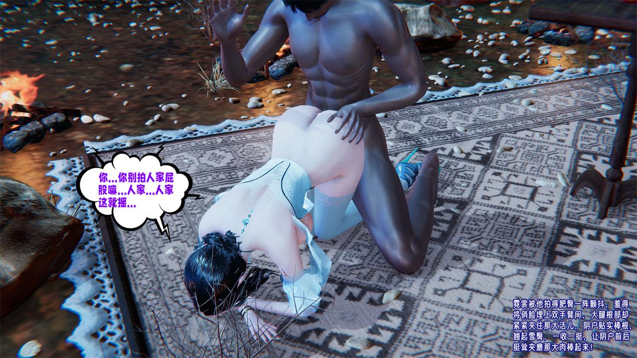 [3D]愛之原力番外第二章02