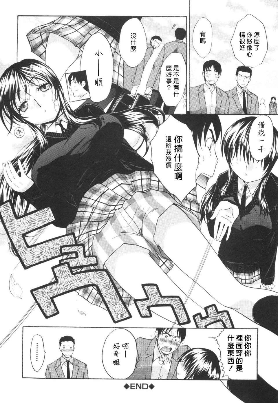 [板场広し]姉系[板场広し]姉系