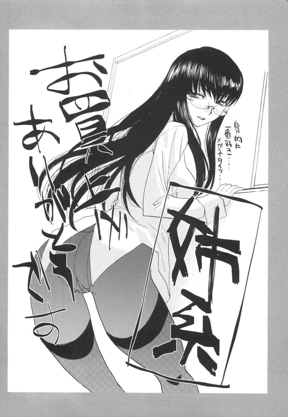 [板场広し]姉系[板场広し]姉系