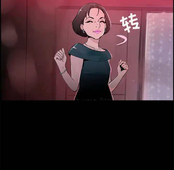 任何小姐第17话