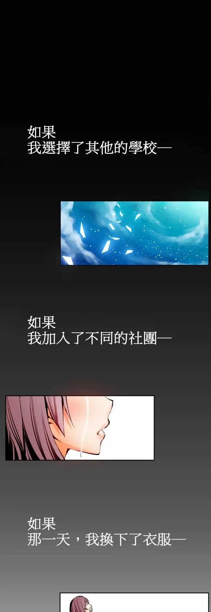 可爱兵器No.1某天放学后(1)