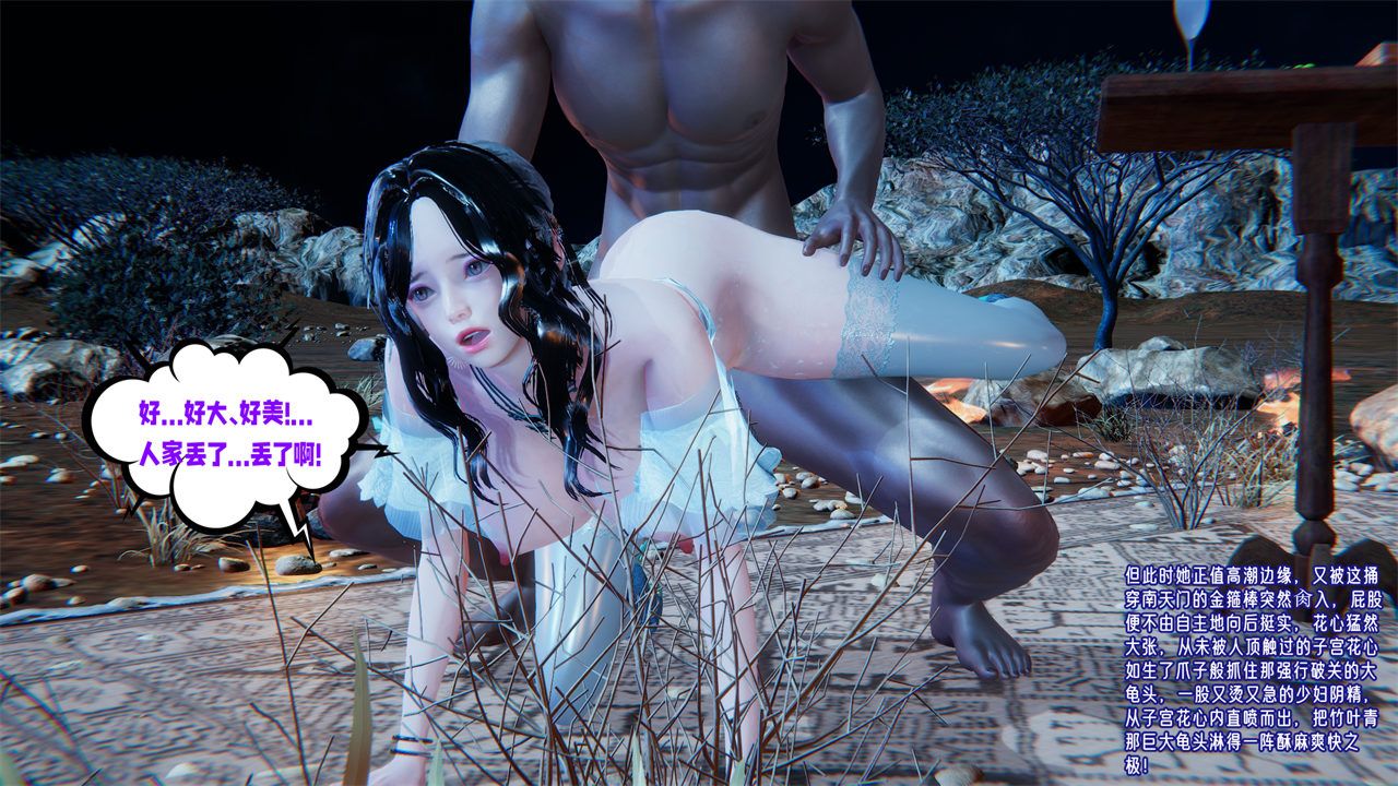 [3D]爱之原力番外第二章03