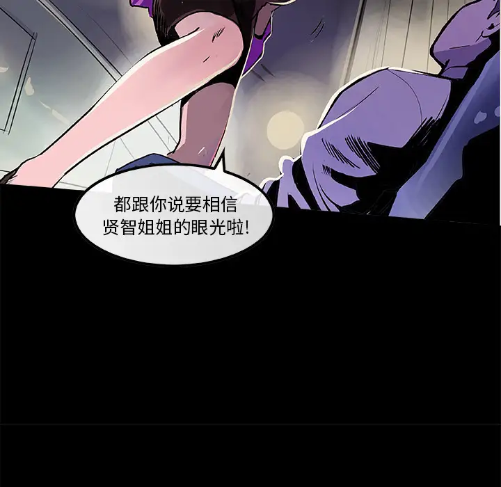 任何小姐第17话