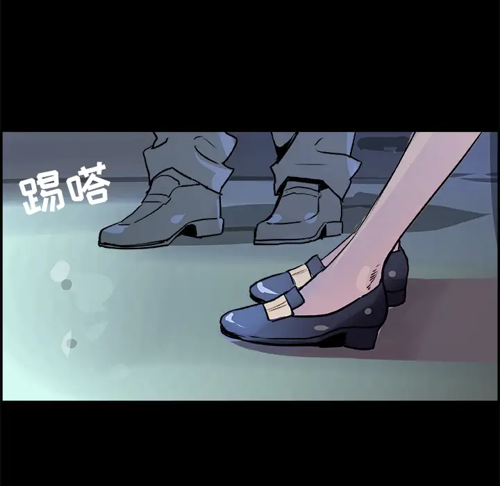 任何小姐第17话