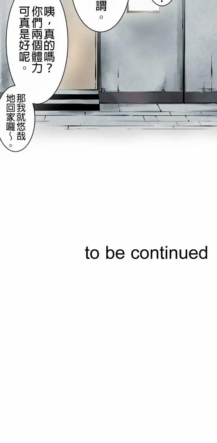 可爱兵器No.1某天放学后(1)