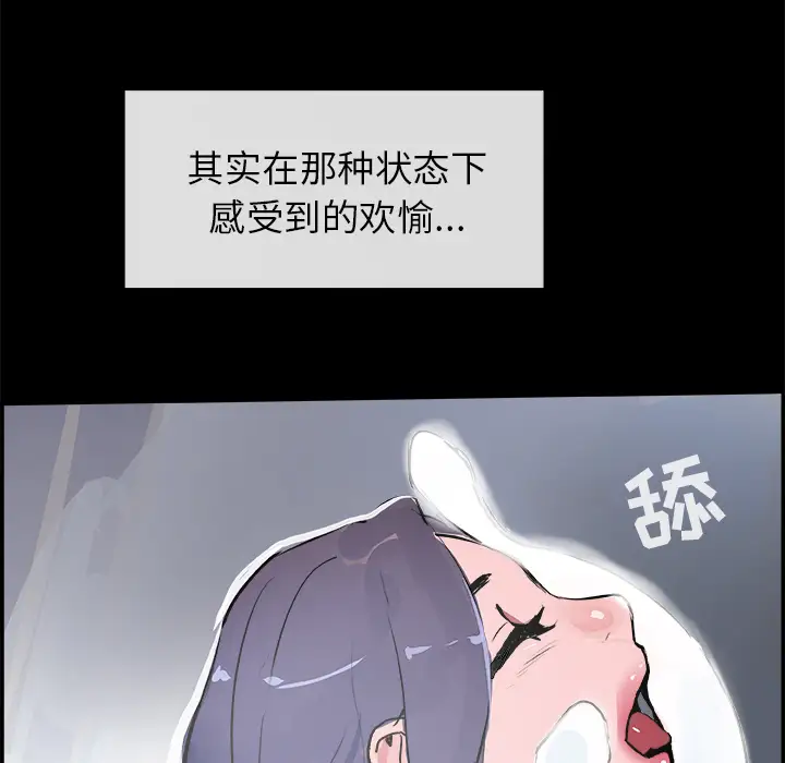 任何小姐第17话