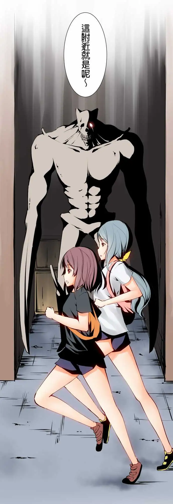 可爱兵器No.2人烟稀少之处