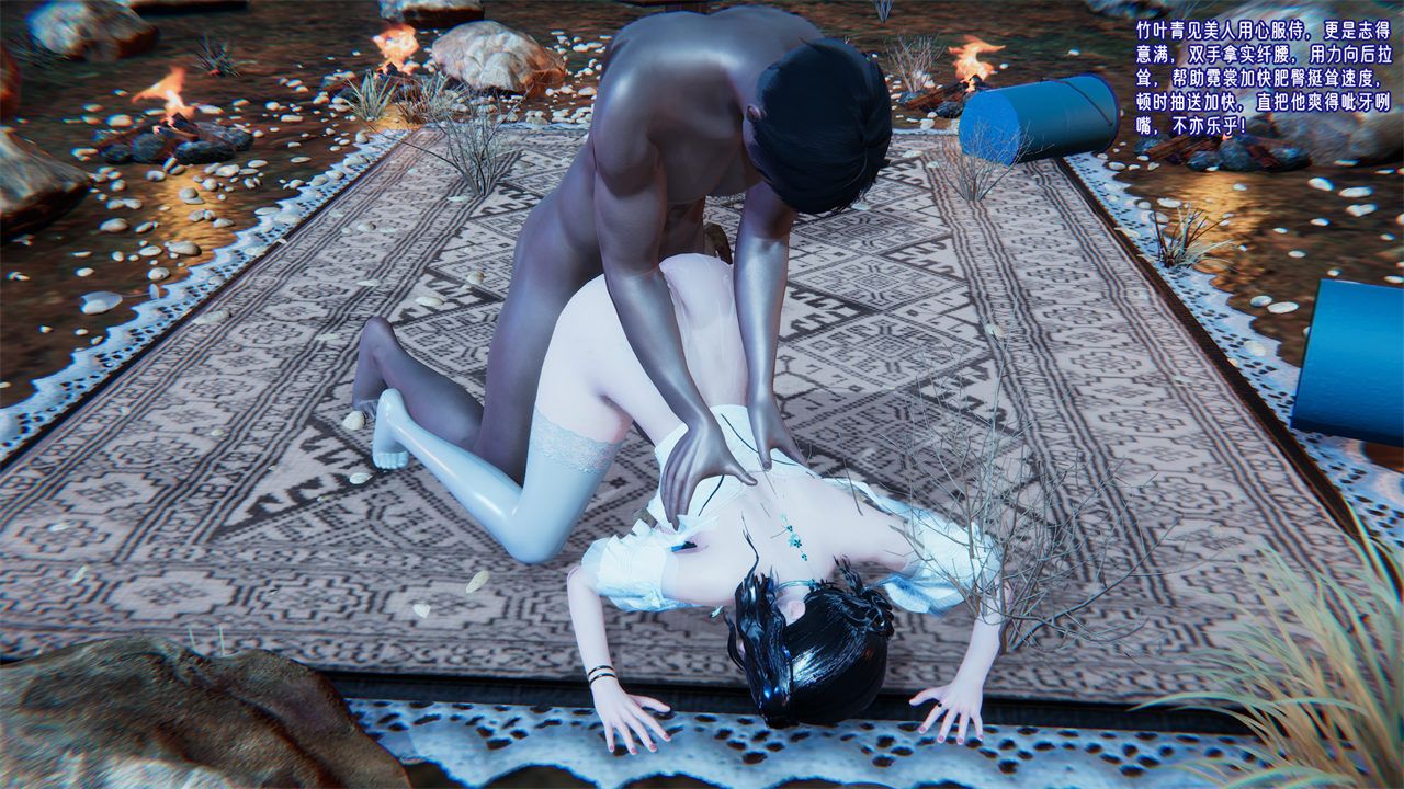 [3D]爱之原力番外第二章03