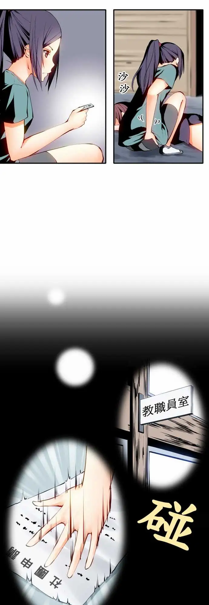 可爱兵器No.3更进一步