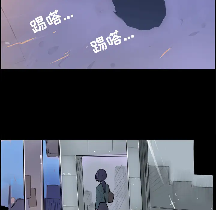 任何小姐第18话