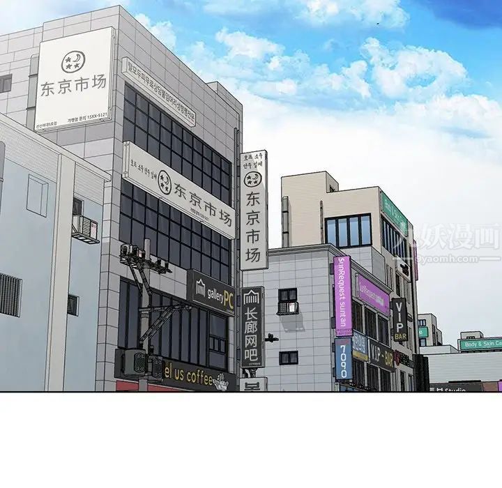 天降梦中人第50话