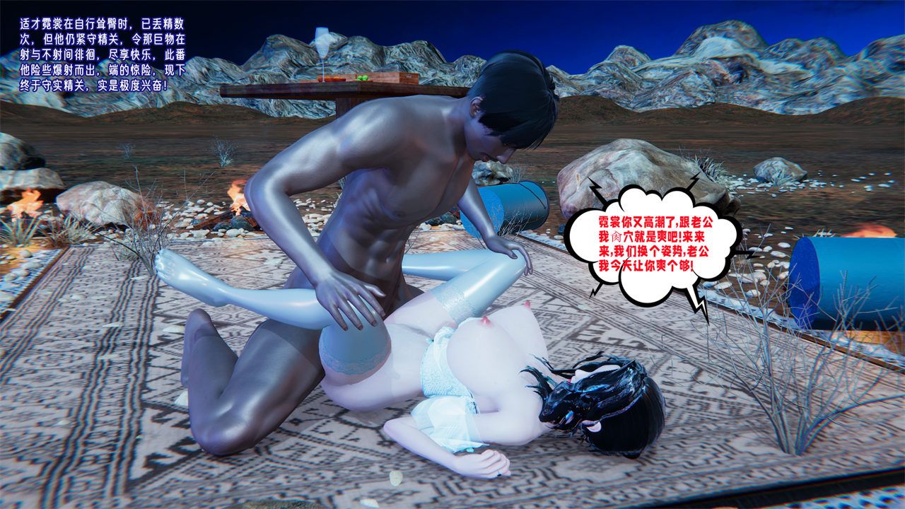 [3D]爱之原力番外第二章03