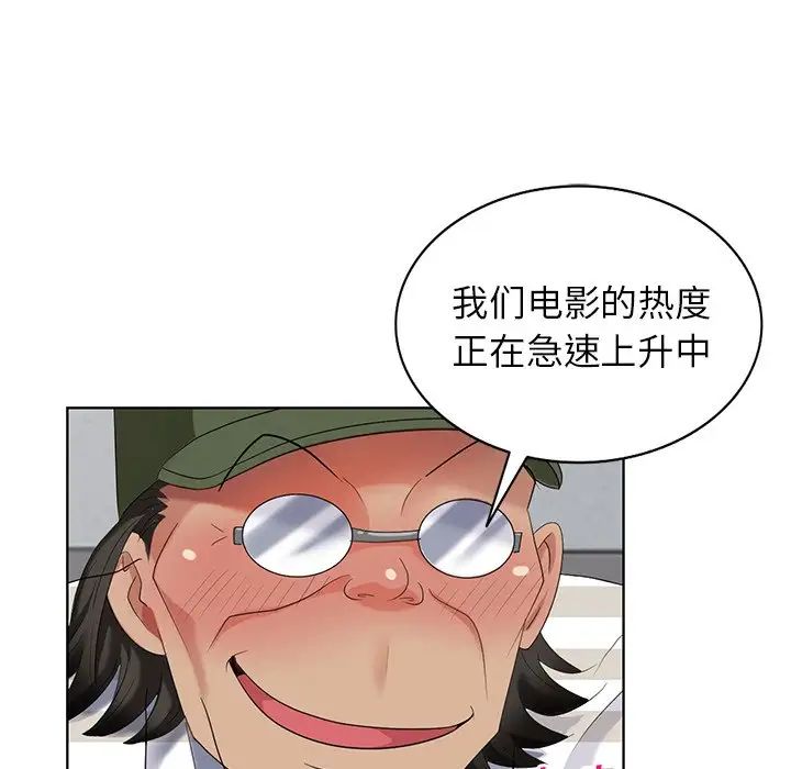 天降夢中人第50話