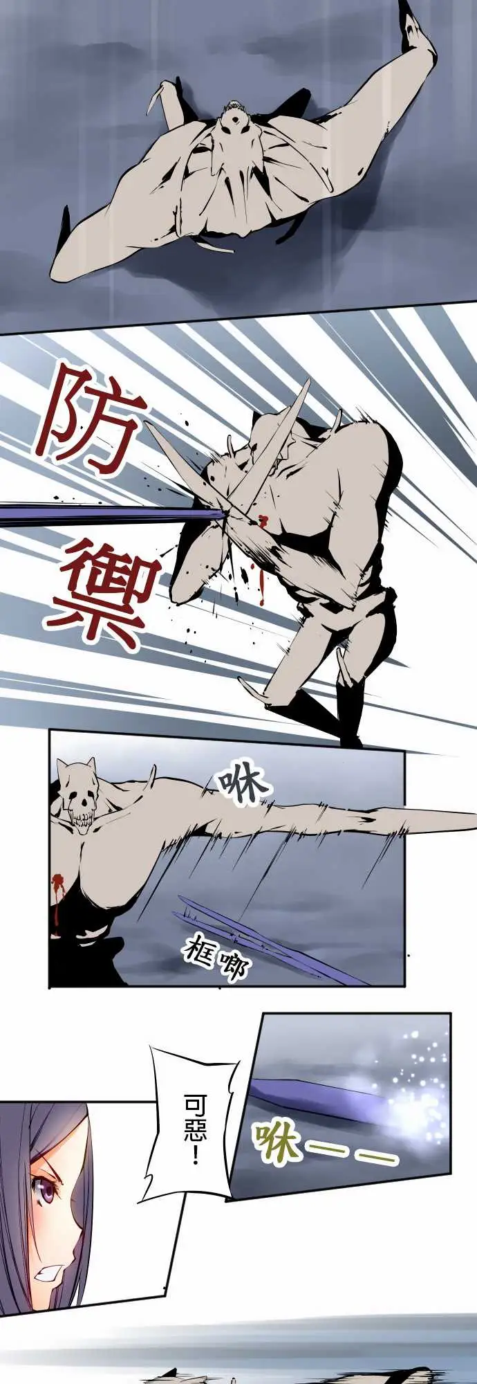 可爱兵器No.5利姆