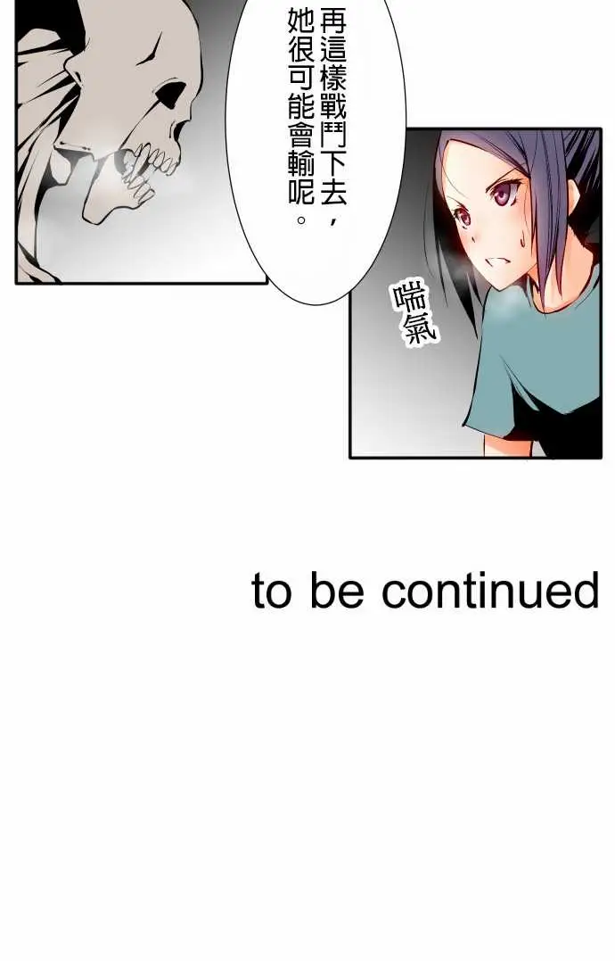 可爱兵器No.5利姆