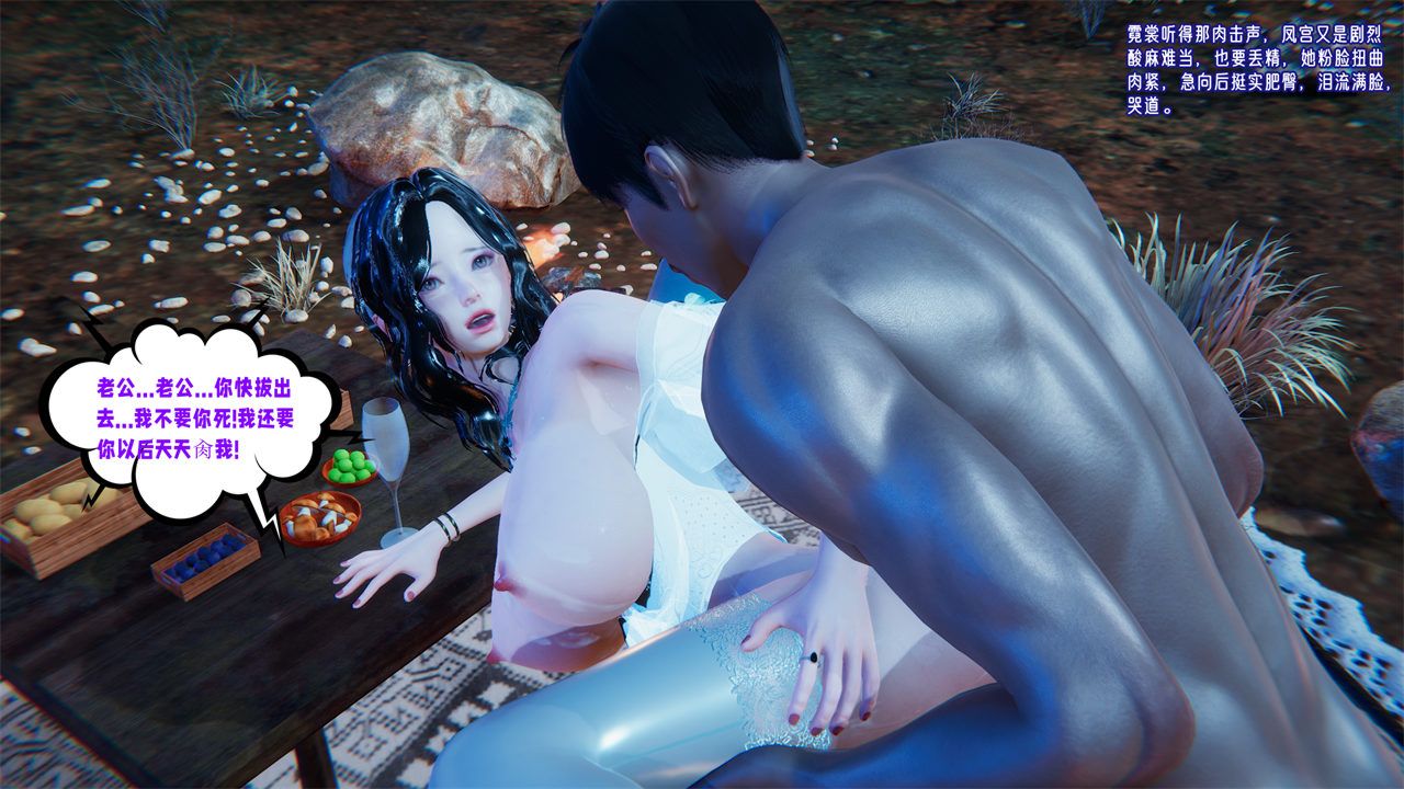 [3D]爱之原力番外第二章03