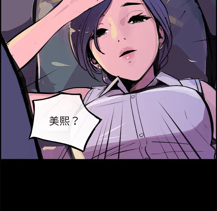 任何小姐第18话