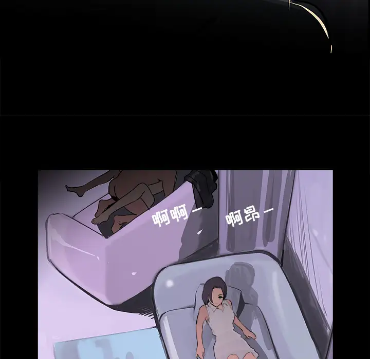 任何小姐第18话