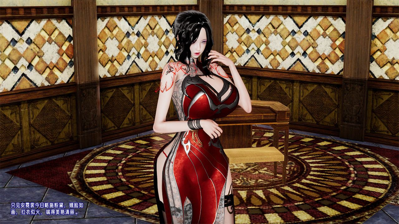 [3D]爱之原力番外第二章03