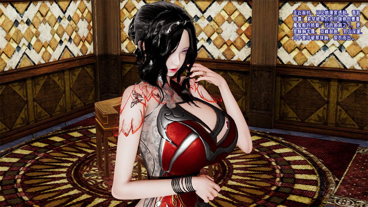 [3D]爱之原力番外第二章03