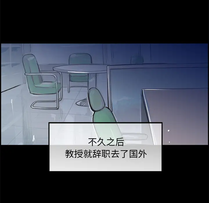 任何小姐第18话