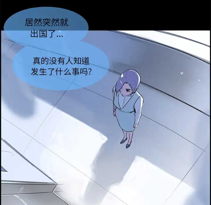 任何小姐第18话