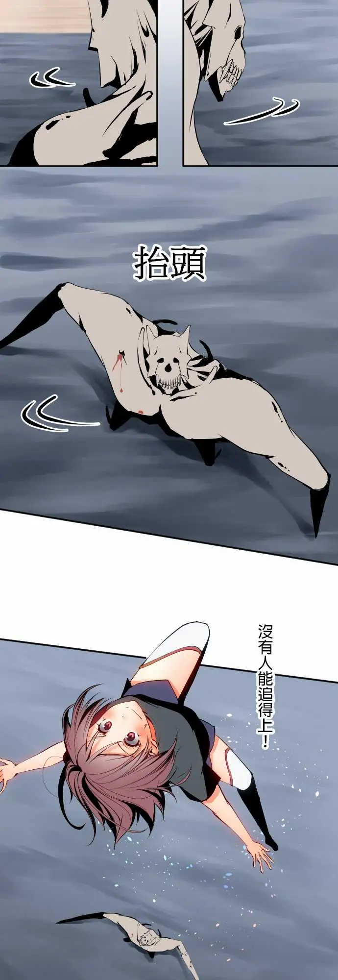 可爱兵器No.7飞跃